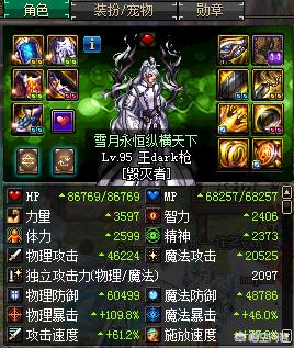 dnf国庆称号_Dnf国庆称号叫什么