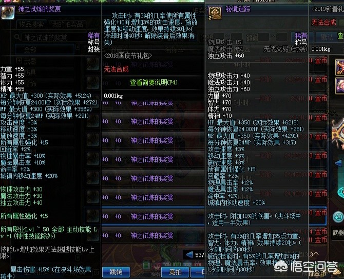 dnf国庆称号_Dnf国庆称号叫什么