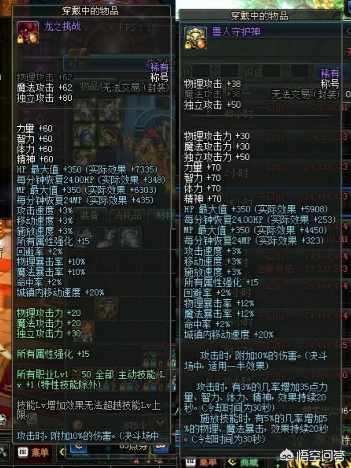 dnf国庆称号_Dnf国庆称号叫什么