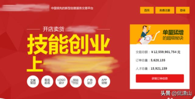 可信的网络兼职_可信的网络兼职是真的吗