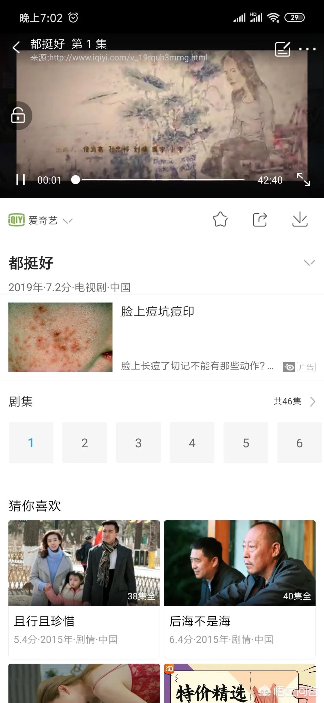 不用付费全部免费的追剧软件_不用付费全部免费的追剧软件有哪些