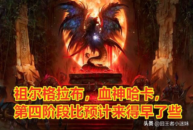 魔兽世界巫妖王之怒_魔兽世界巫妖王之怒哪个服务器人多