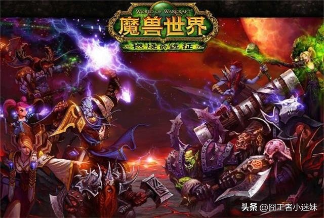 魔兽世界巫妖王之怒_魔兽世界巫妖王之怒哪个服务器人多