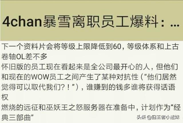 魔兽世界巫妖王之怒_魔兽世界巫妖王之怒哪个服务器人多