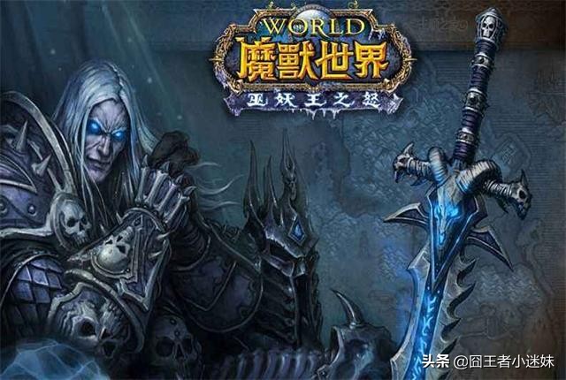 魔兽世界巫妖王之怒_魔兽世界巫妖王之怒哪个服务器人多