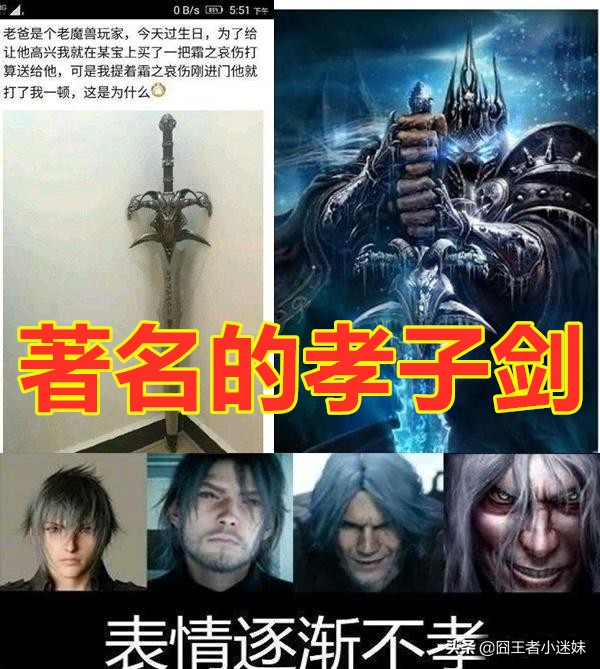 魔兽世界巫妖王之怒_魔兽世界巫妖王之怒哪个服务器人多