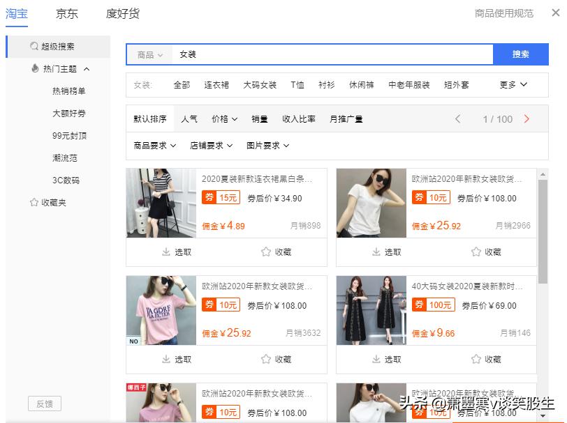 靠比软件_靠比软件不需要钱的