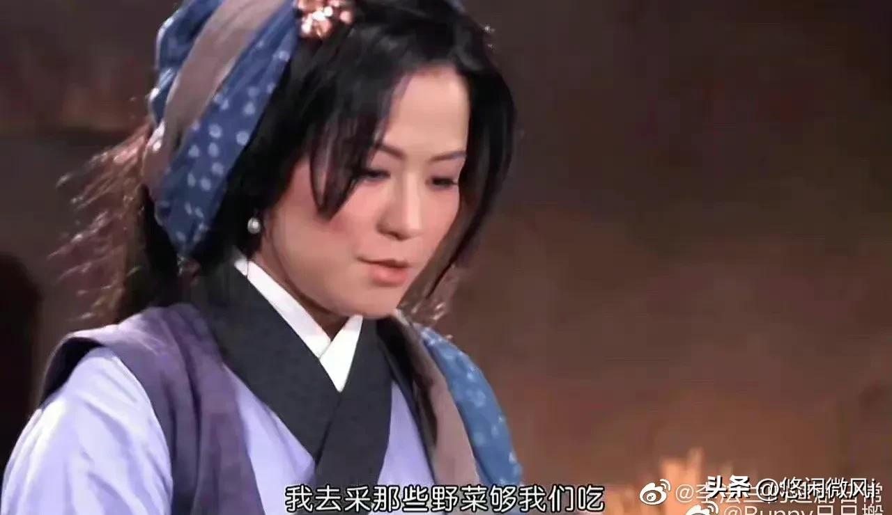 王宝钏挖野菜_王宝钏挖野菜图片