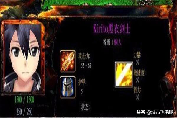 傲斗凌天2.0_傲斗凌天2.0装备合成详细