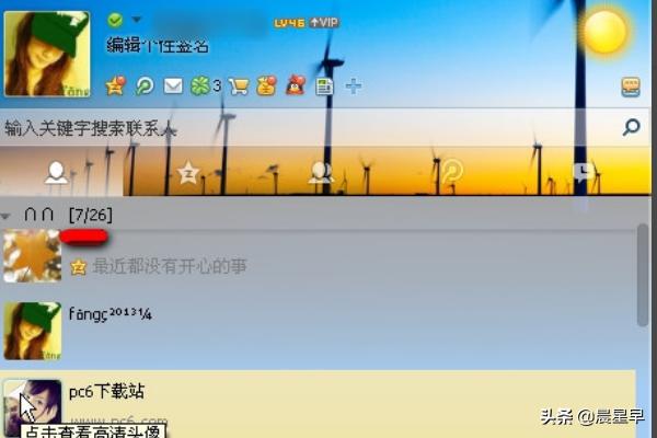 qq高清头像怎么设置_qq高清头像怎么设置的
