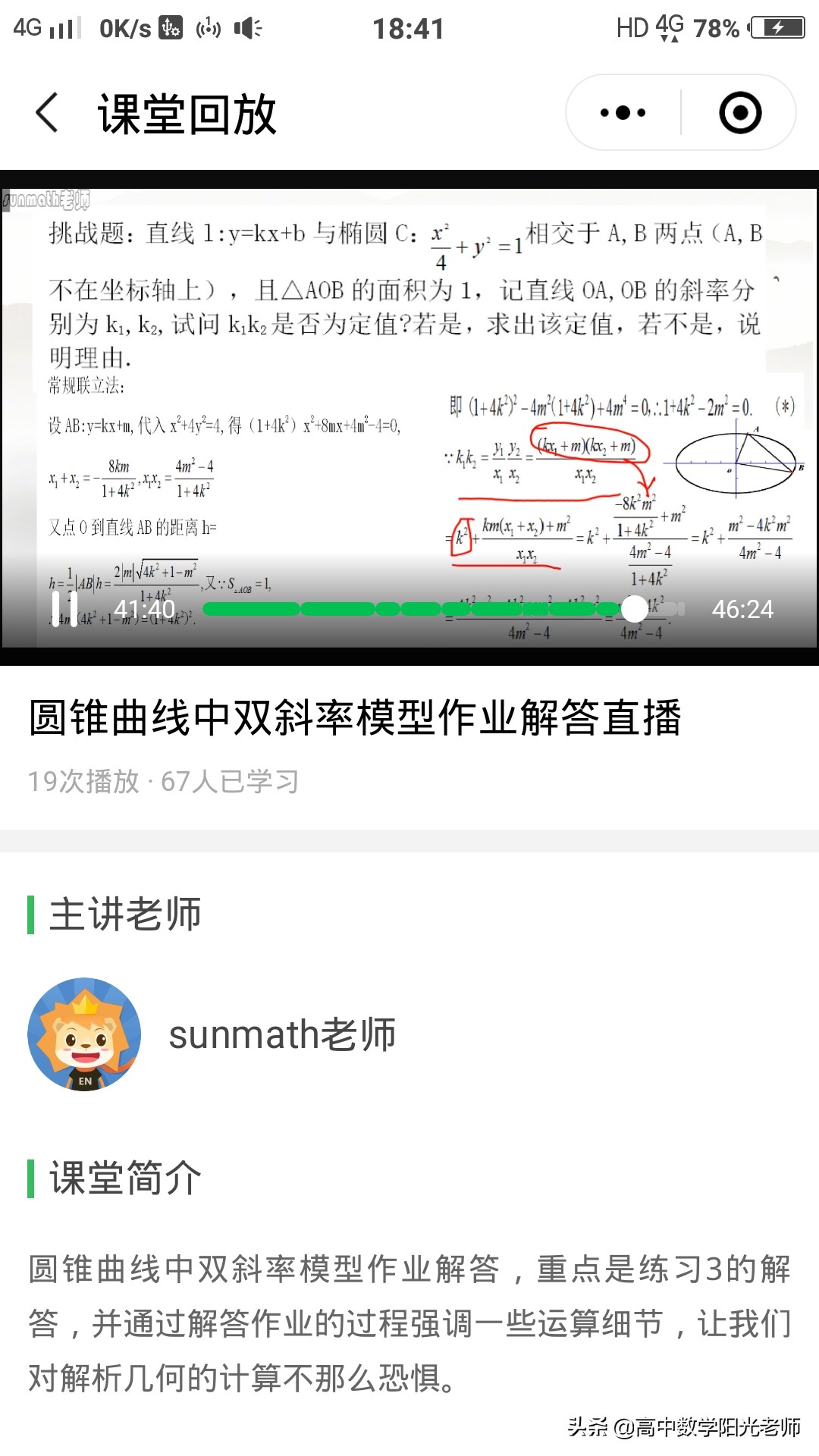 成为直播人的APP有哪些免费_成为直播人的app有哪些免费苹果