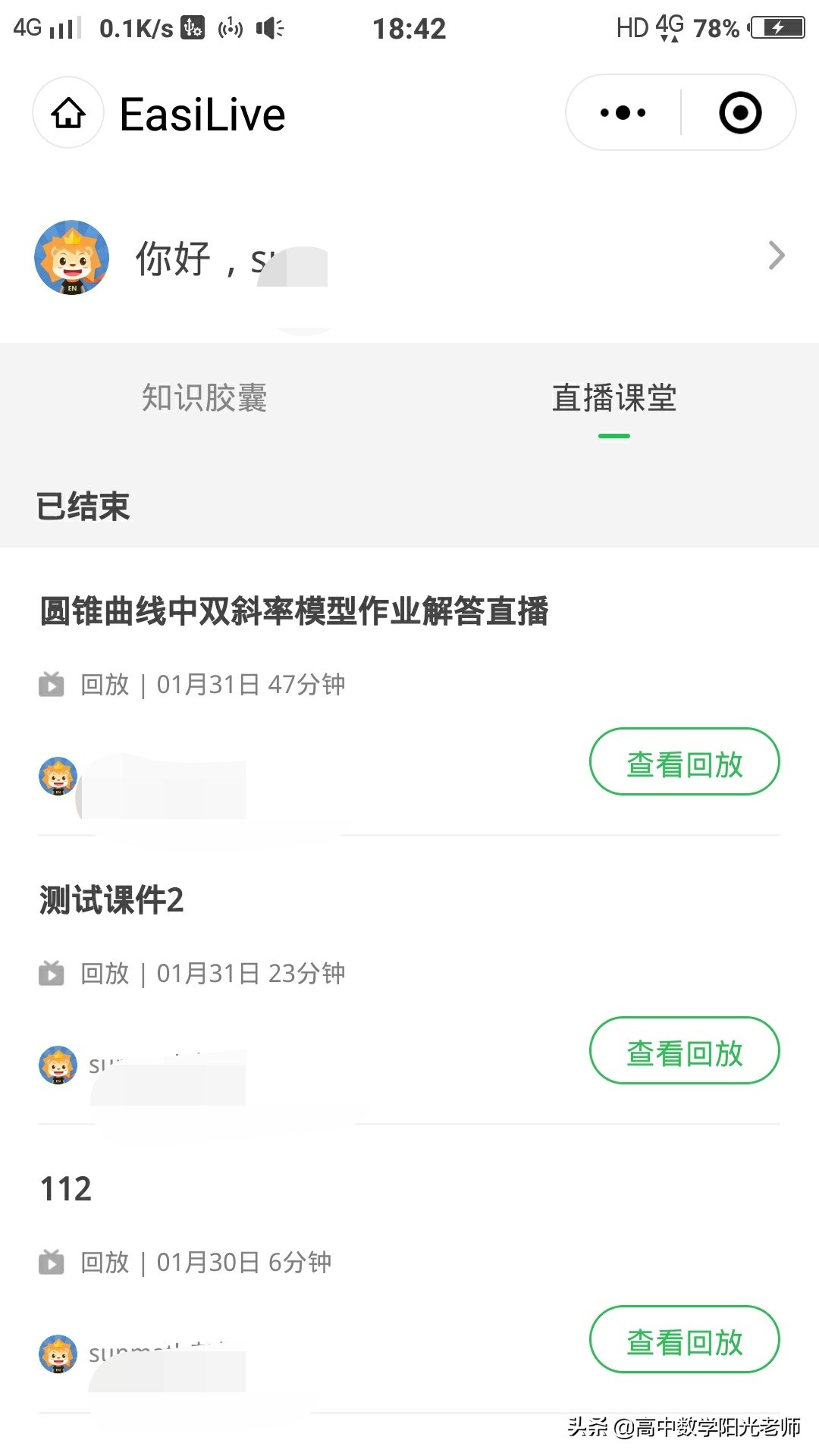 成为直播人的APP有哪些免费_成为直播人的app有哪些免费苹果
