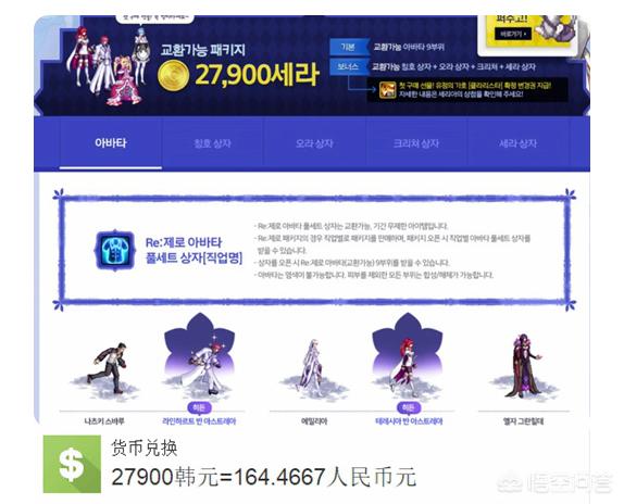 dnf51套_dnf51套多少钱