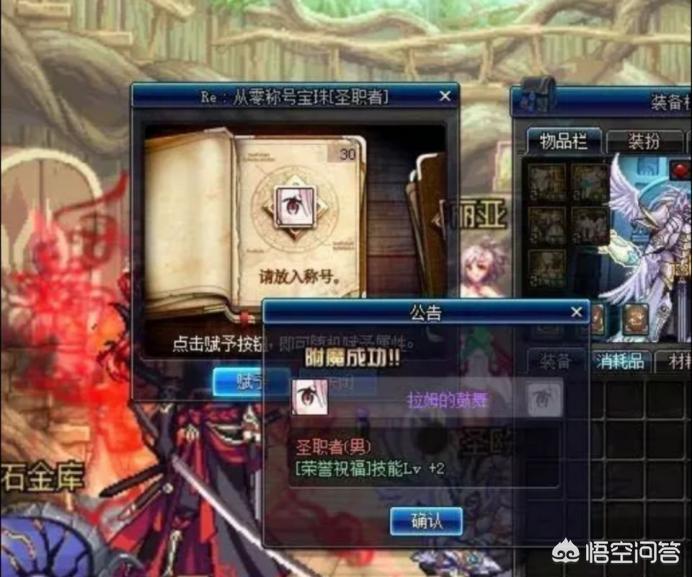 dnf51套_dnf51套多少钱