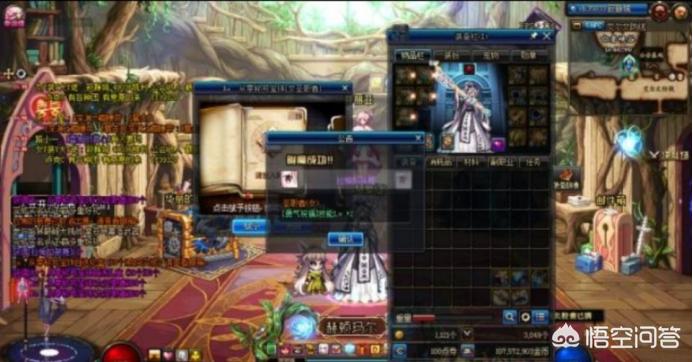 dnf51套_dnf51套多少钱