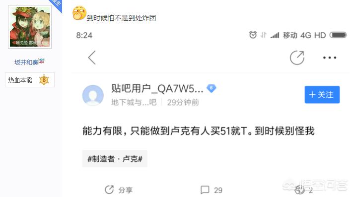 dnf51套_dnf51套多少钱
