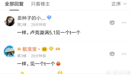 dnf51套_dnf51套多少钱
