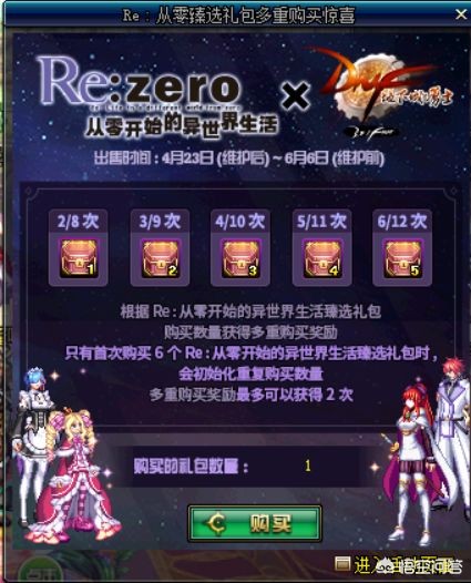 dnf51套_dnf51套多少钱