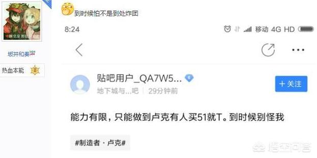dnf51套_dnf51套多少钱