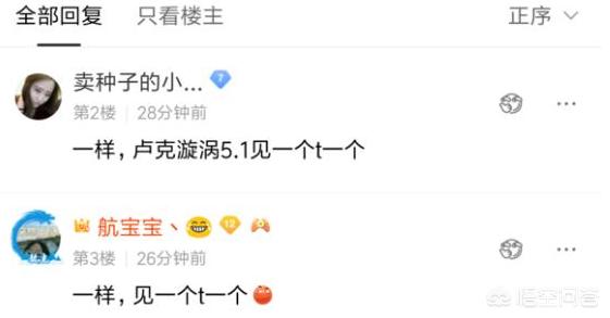 dnf51套_dnf51套多少钱