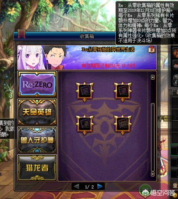 dnf51套_dnf51套多少钱