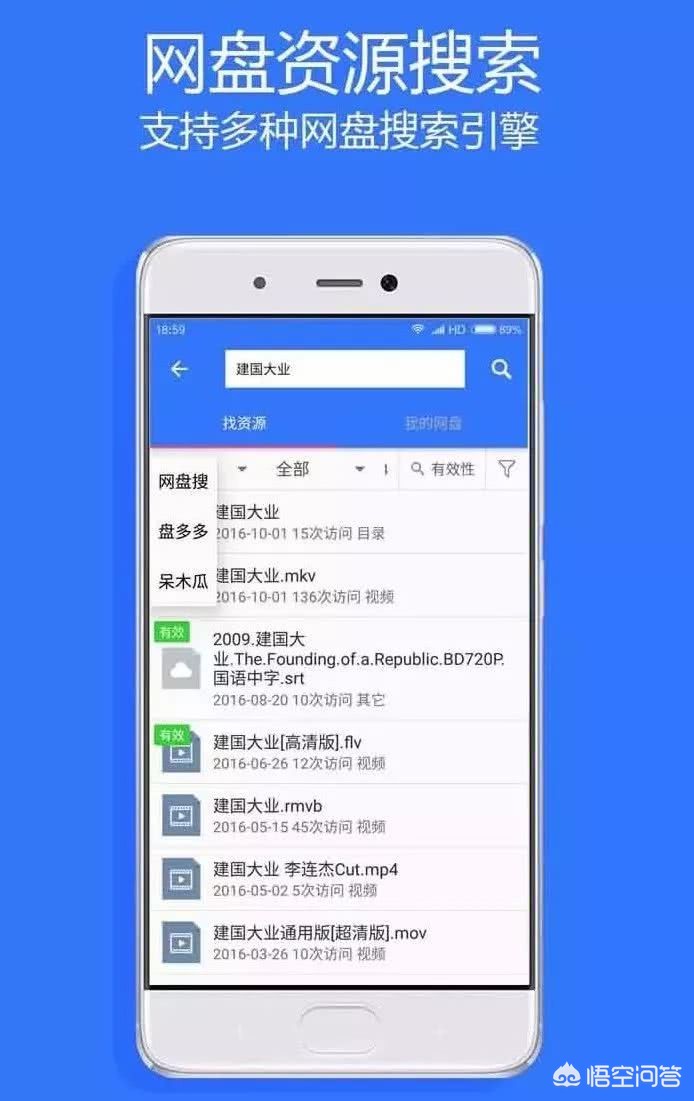 有什么好点的看视频的app_求推荐看视频的软件