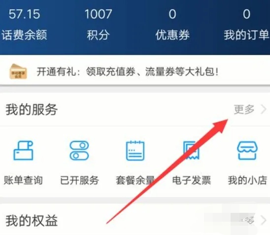 中国移动彩铃营业厅_中国移动彩铃营业厅电话