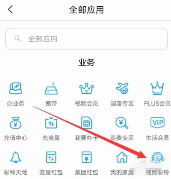 中国移动彩铃营业厅_中国移动彩铃营业厅电话
