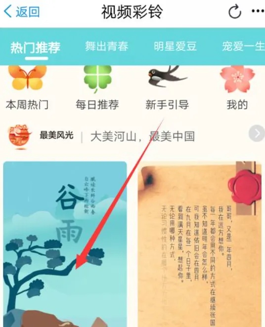 中国移动彩铃营业厅_中国移动彩铃营业厅电话