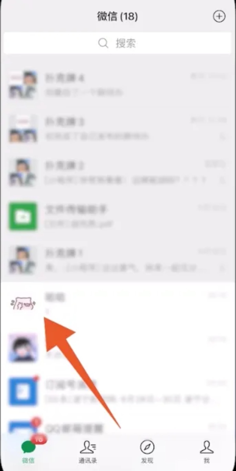 微信红包封面在哪里领取_微信红包封面在哪里领取免费