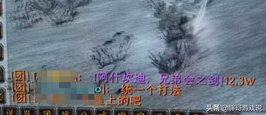 我的魔兽我的兄弟_我的魔兽我的兄弟txt