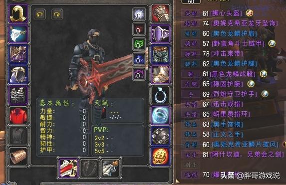 我的魔兽我的兄弟_我的魔兽我的兄弟txt