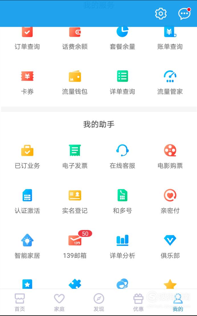 手机业务退订_手机业务退订怎么弄