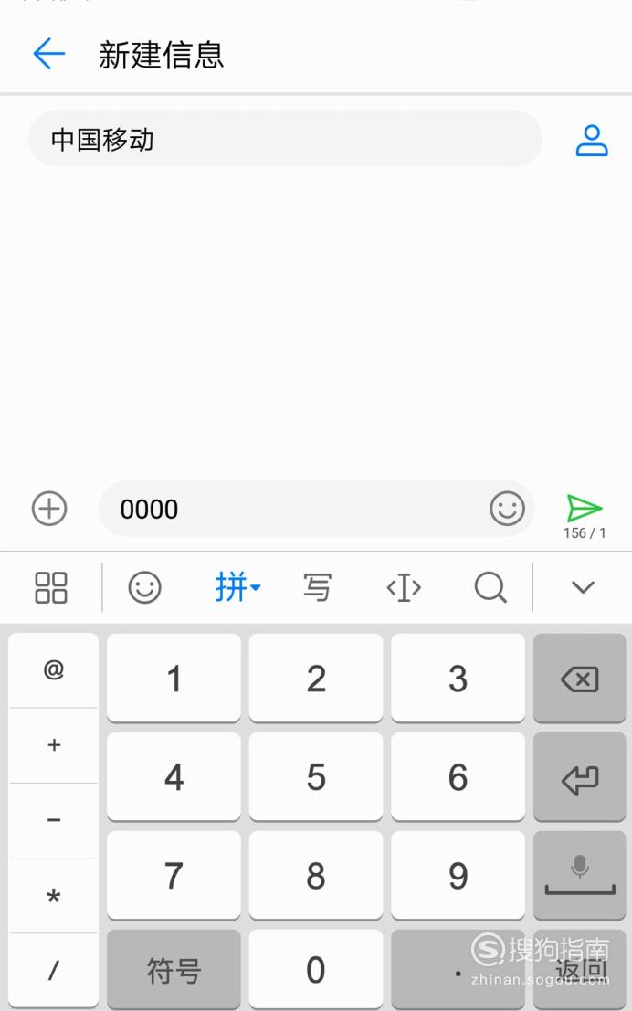 手机业务退订_手机业务退订怎么弄