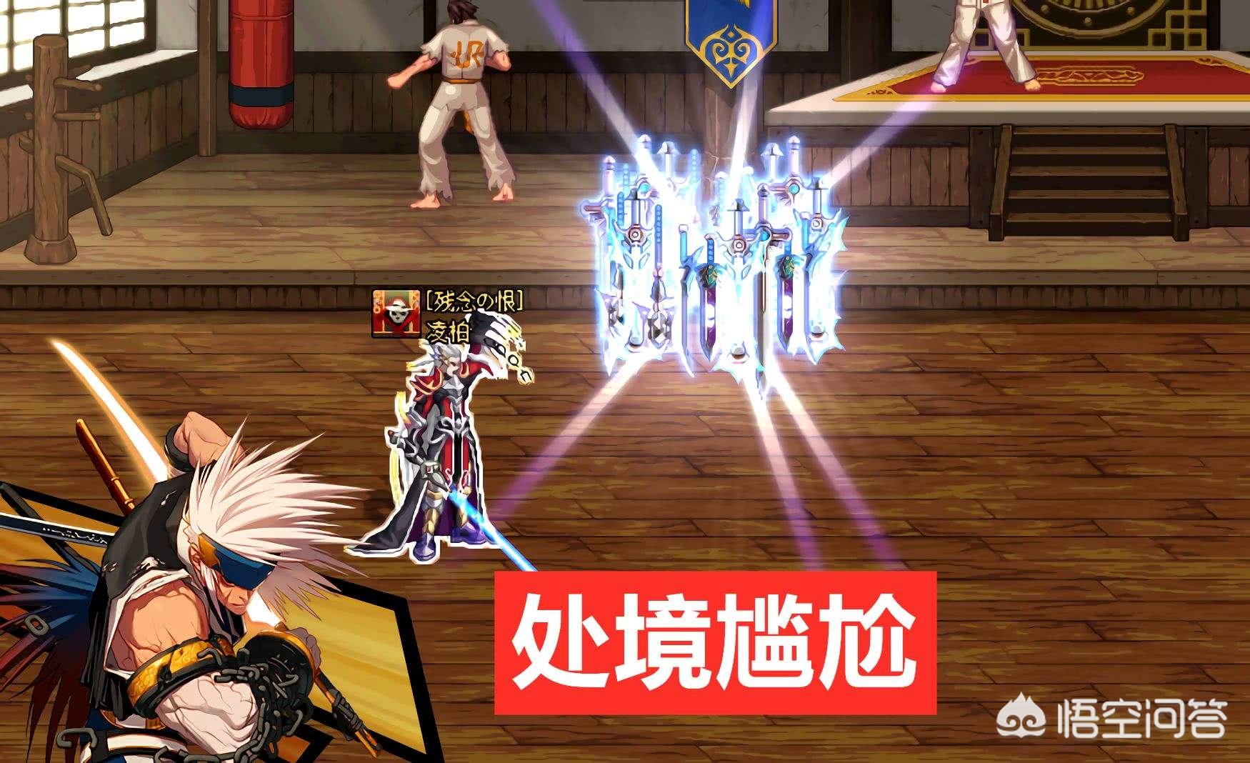 dnf剑魂觉醒_dnf剑魂觉醒后叫什么