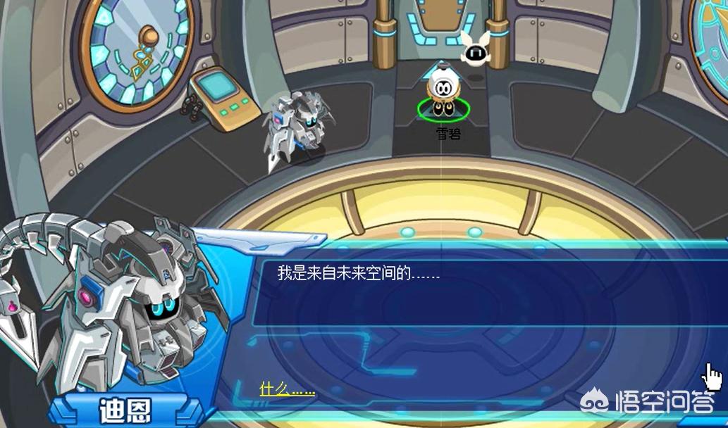 赛尔号咤克斯怎么打_赛尔号咤克斯打法