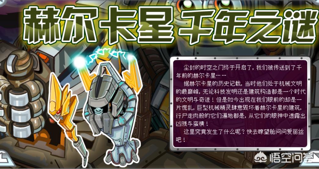 赛尔号咤克斯怎么打_赛尔号咤克斯打法