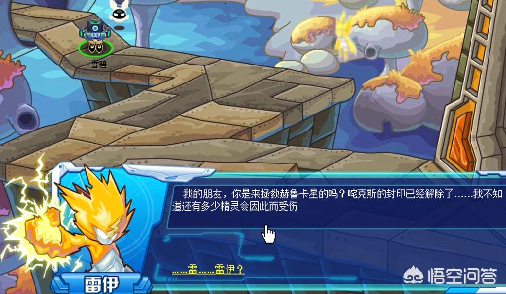 赛尔号咤克斯怎么打_赛尔号咤克斯打法