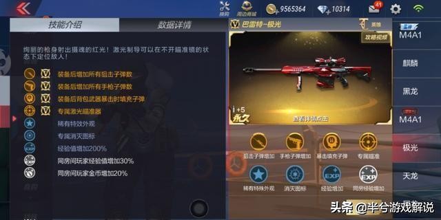 cf英雄手枪_穿越火线手游英雄枪