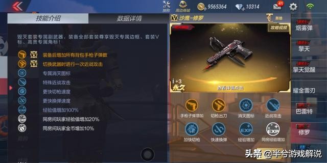 cf英雄手枪_穿越火线手游英雄枪