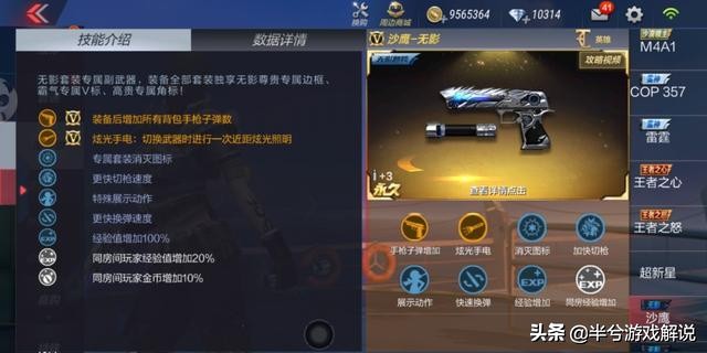 cf英雄手枪_穿越火线手游英雄枪
