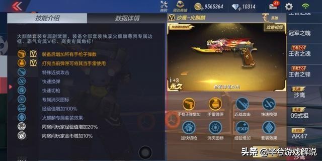 cf英雄手枪_穿越火线手游英雄枪