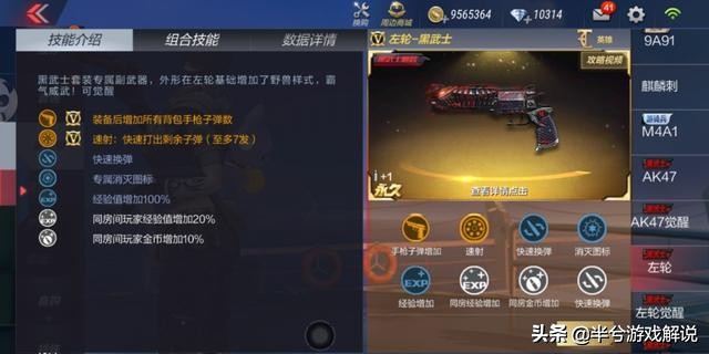 cf英雄手枪_穿越火线手游英雄枪
