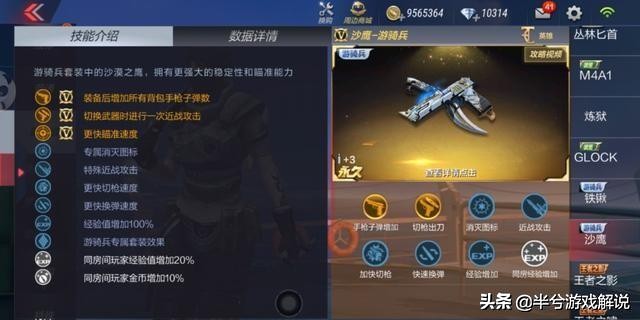 cf英雄手枪_穿越火线手游英雄枪