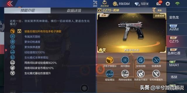 cf英雄手枪_穿越火线手游英雄枪