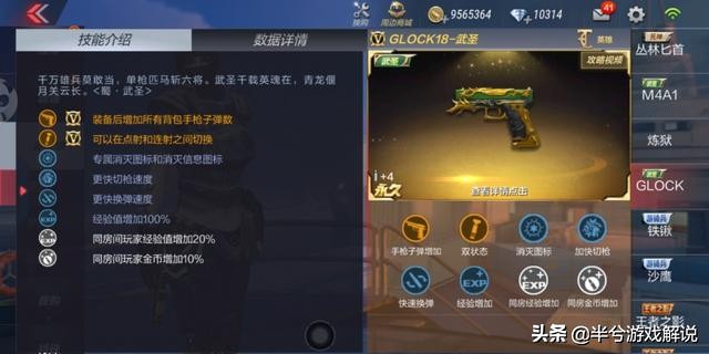 cf英雄手枪_穿越火线手游英雄枪