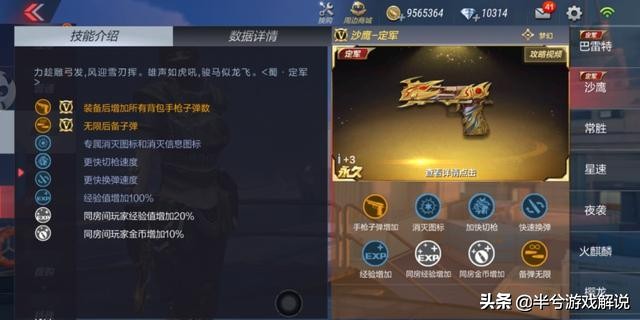 cf英雄手枪_穿越火线手游英雄枪