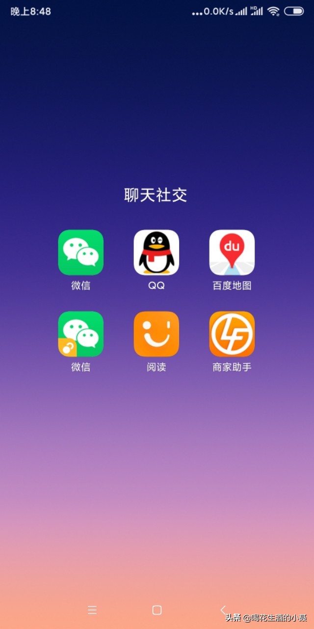 明星的微信号_明星的微信号能不能加?