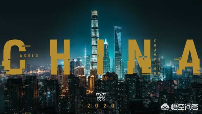 lol2020全球总决赛_lol2020全球总决赛时间表