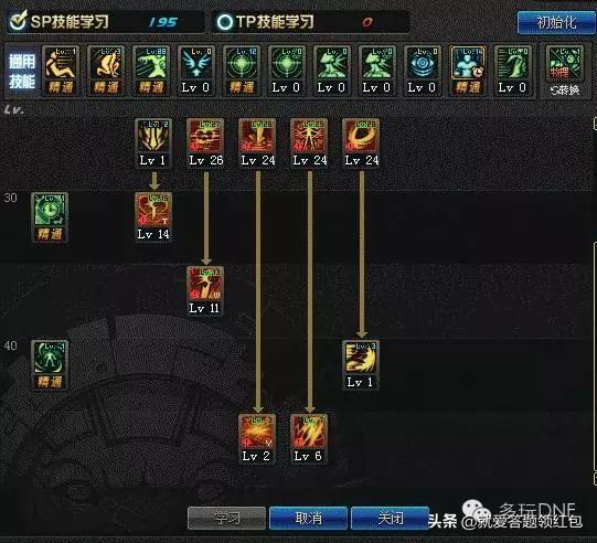 黑暗武士加点_黑暗武士加点和技能组合